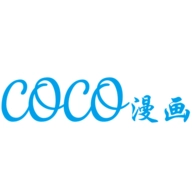 coco漫画最新版