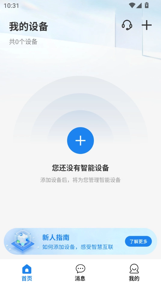 可当图4