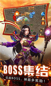仙境传奇冰雪狂暴红包版图3