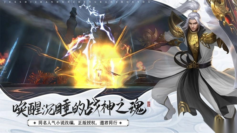 天问之主红包版图5