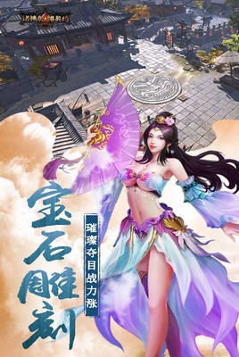 诸神乾坤契约安卓版图3