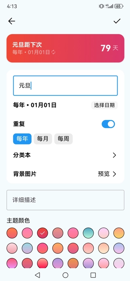 纪念盒子