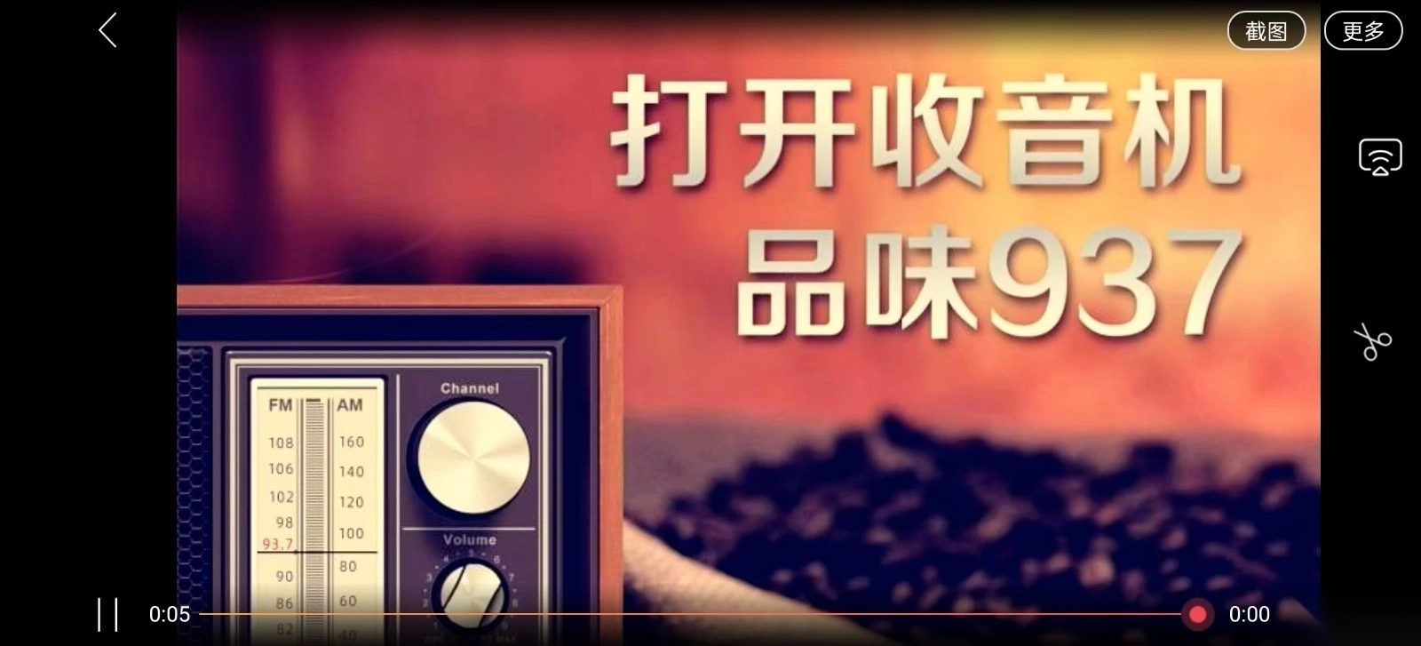 莆田tv电视版直播播放展示图