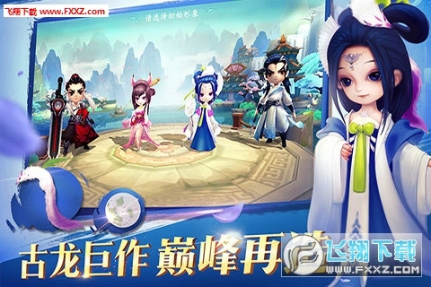 小李飞刀版