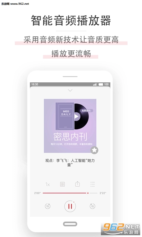 秘密扣扣安卓版