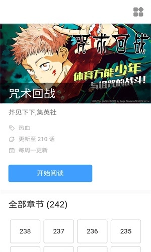 萌妹社