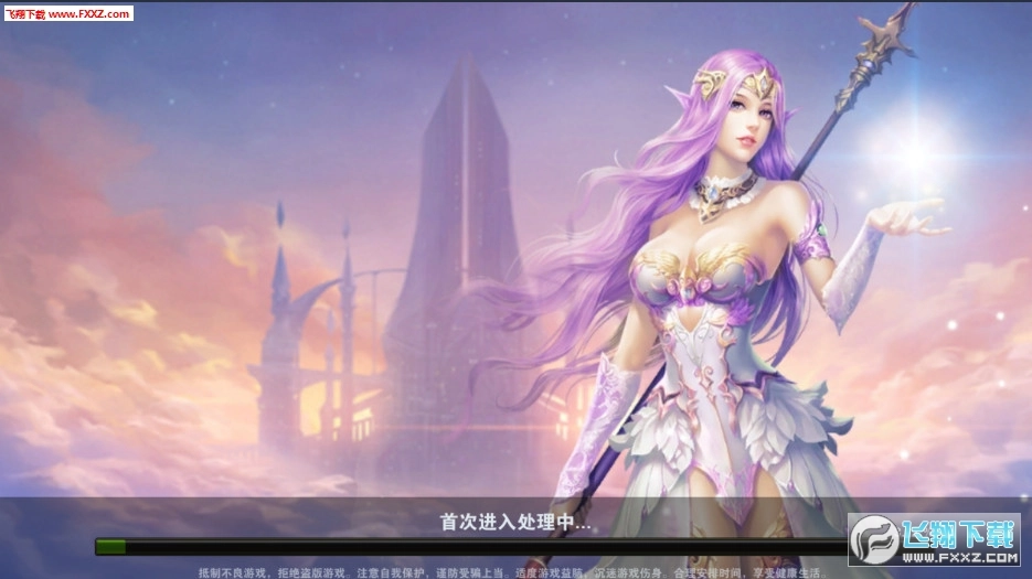 魔神决官方正版图1