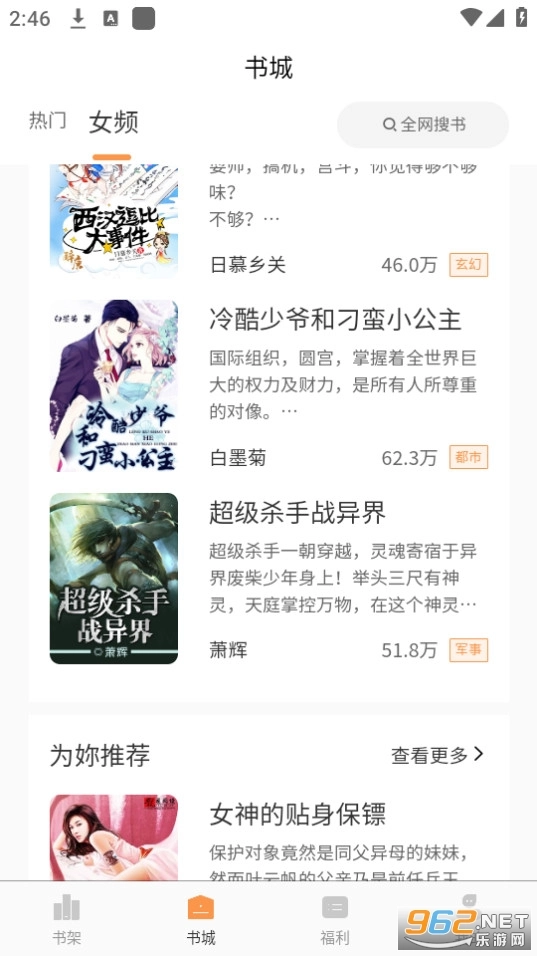 思文阅读