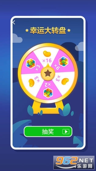 2048天天乐红包版图1