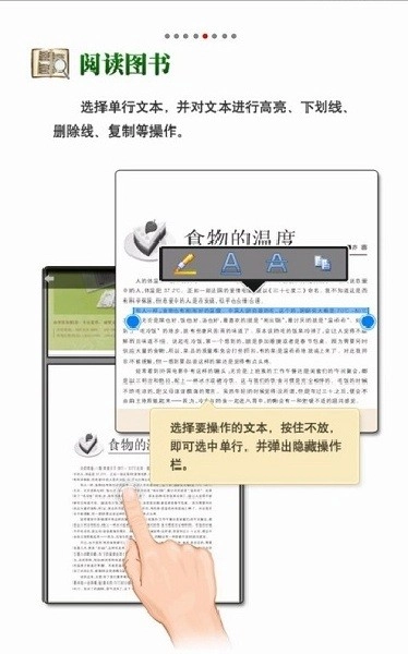 CAJViewer阅读器原版图2