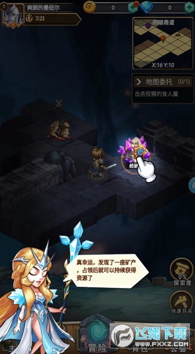 命运战歌守卫剑阁无广告版图3