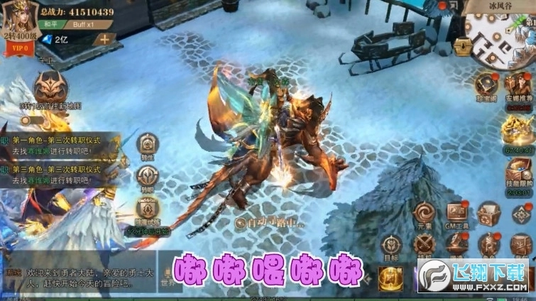 游戏截图
