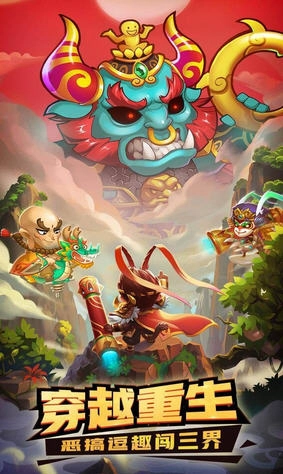 英雄万岁兑换码无广告版(1)