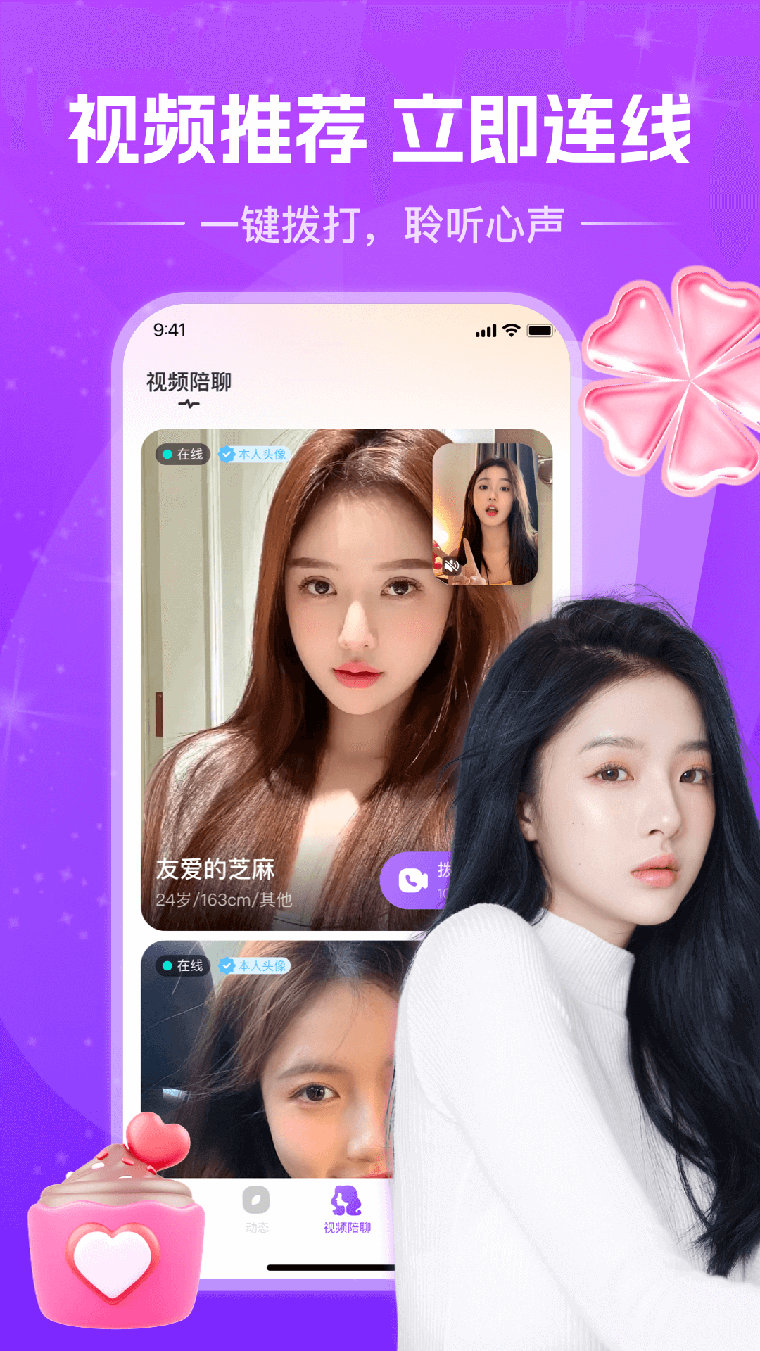 花夜图3