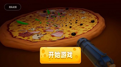 特别的冒险最新版图3