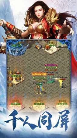 赤月龙城安卓版图1