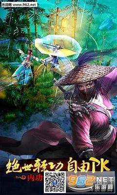 九阴真经3D九游版图3