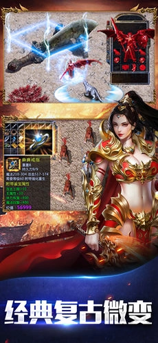 热血单机ol免费版图3