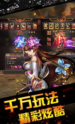 霸世群雄街机三国