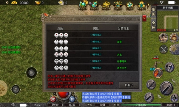 九威元素火龙图1
