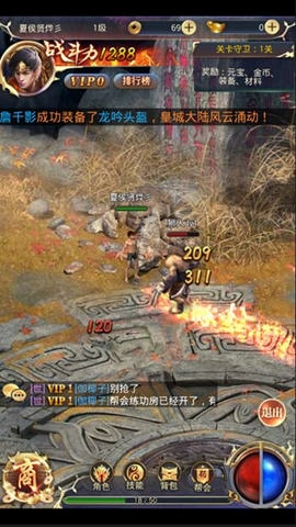 戮战狂魔安卓版图2