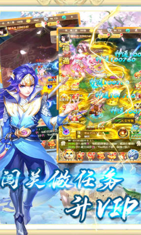 新天上碑果盘渠道服安卓官方版图1