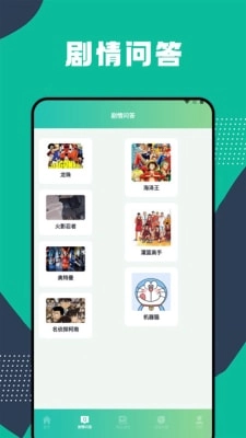 全面漫画小屋手机免费版图3