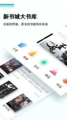 青灯书屋通用版图1
