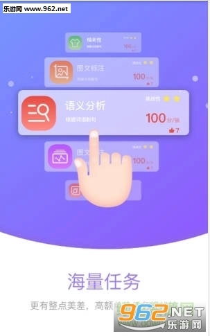 京东微工直装版图2