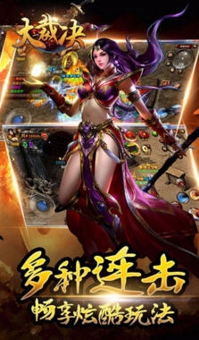 大裁决变态版(3)