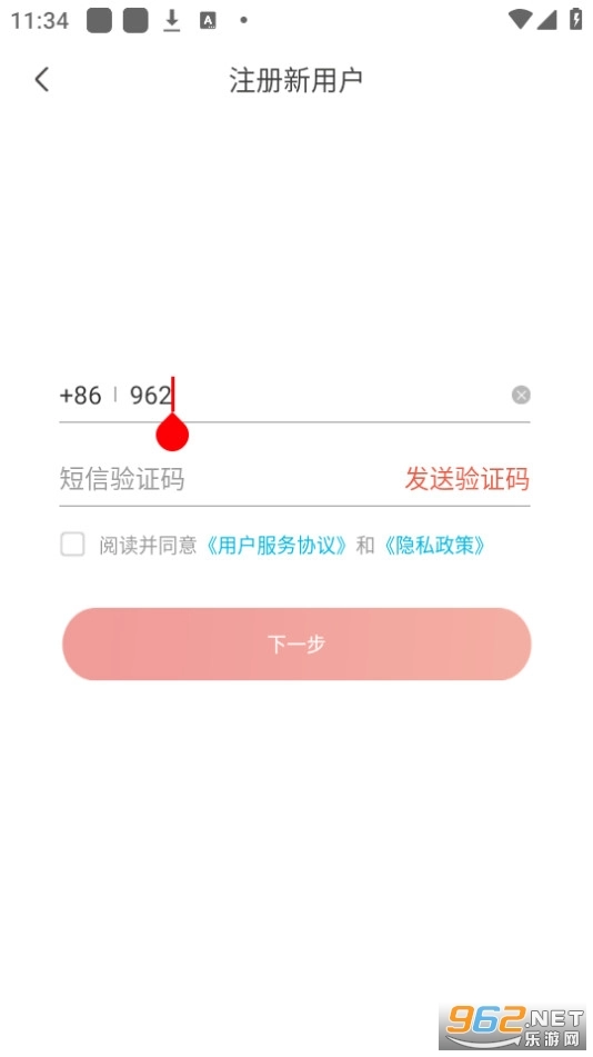快视云免费原版图1