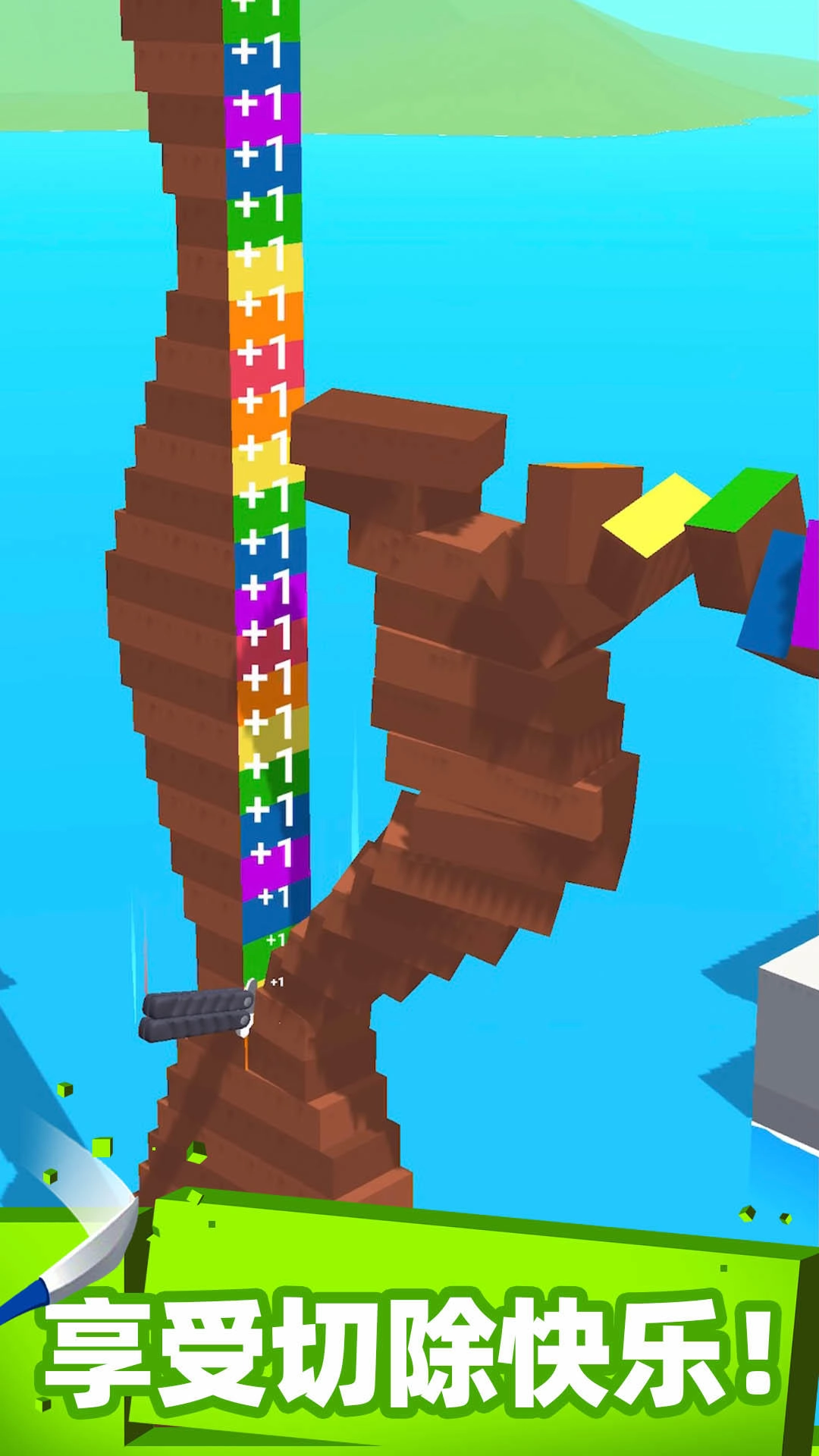 这也能切手机正版图2