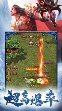 赤月龙城安卓版图3