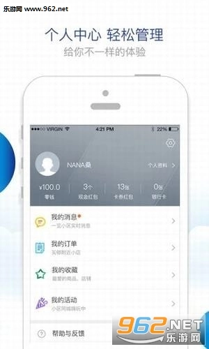 胜利东营免费原版图1