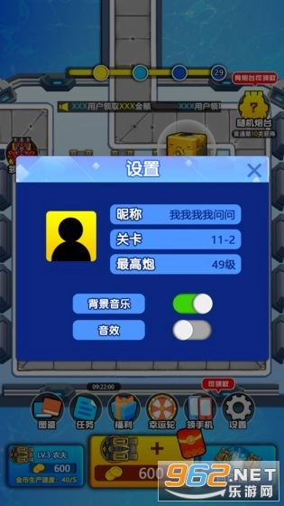 奇妙枪手红包版图1