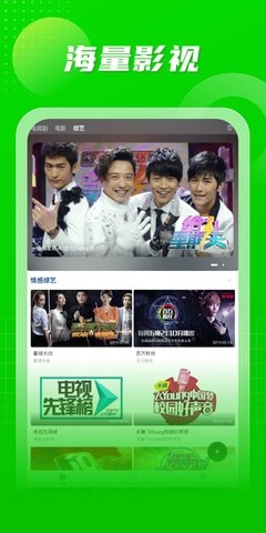 海马视频直装版图1