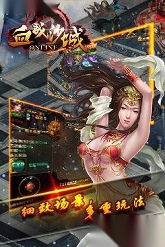 血战沙城
