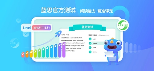 新东方小书童安卓版