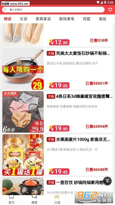 优美佳图3