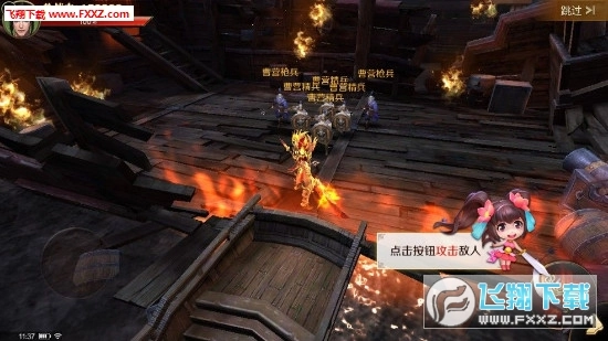 游戏截图