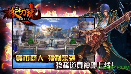 格斗刀魂ol手游直装版图3