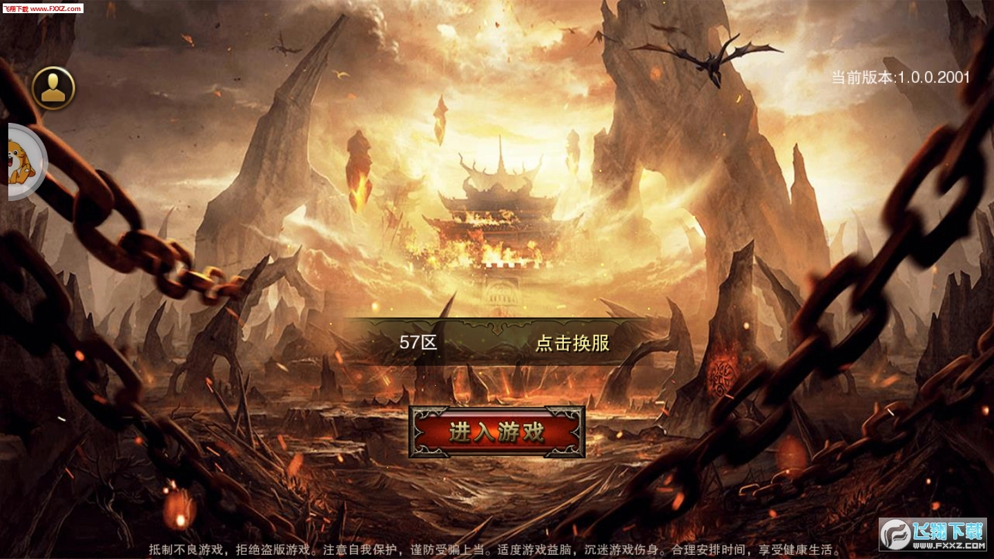 神战传纪最新版图3