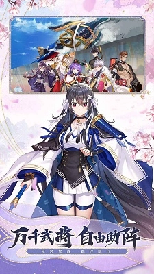 椿之歌手机正版图1