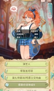 白键上的协奏曲：卡宏往事官方正版图3