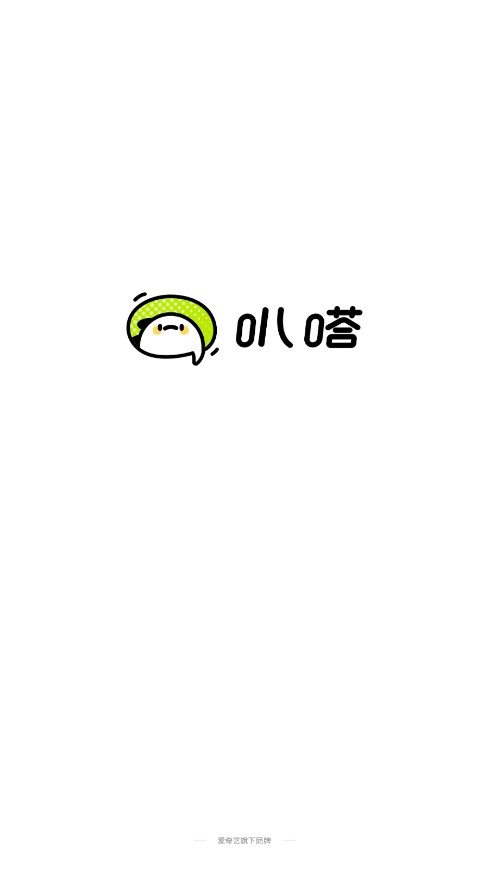 爱奇艺叭嗒漫画图1