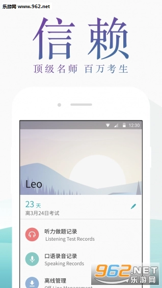 托福考满分直装版图2