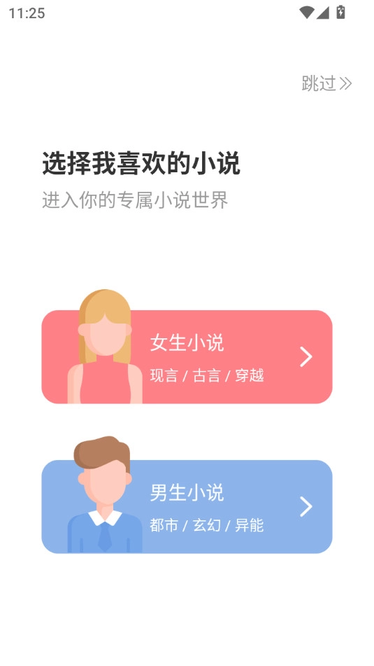 满孟免费小说