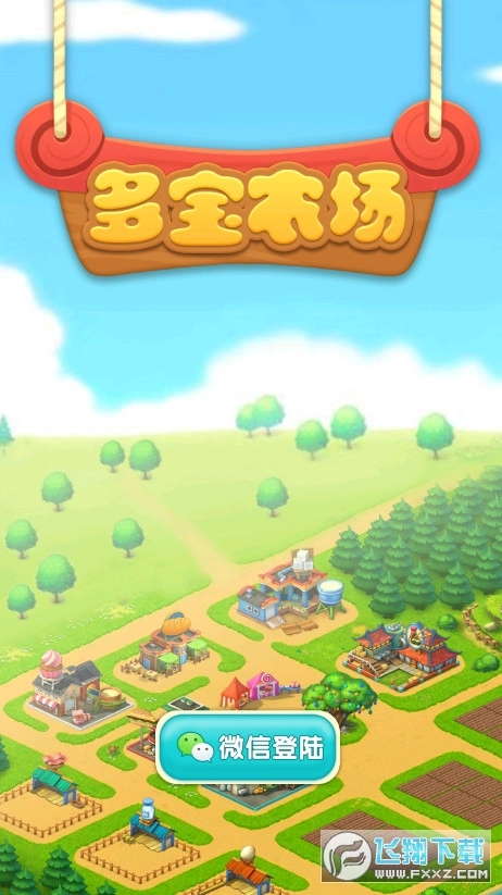 多宝农场红包版