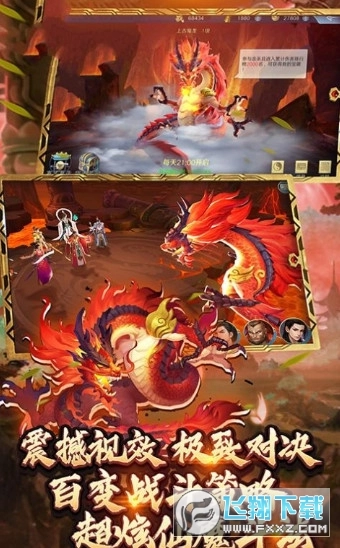 乾坤诛仙图1