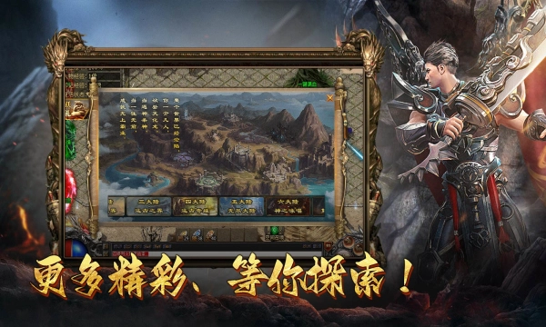 盛辉狂暴无限刀图3